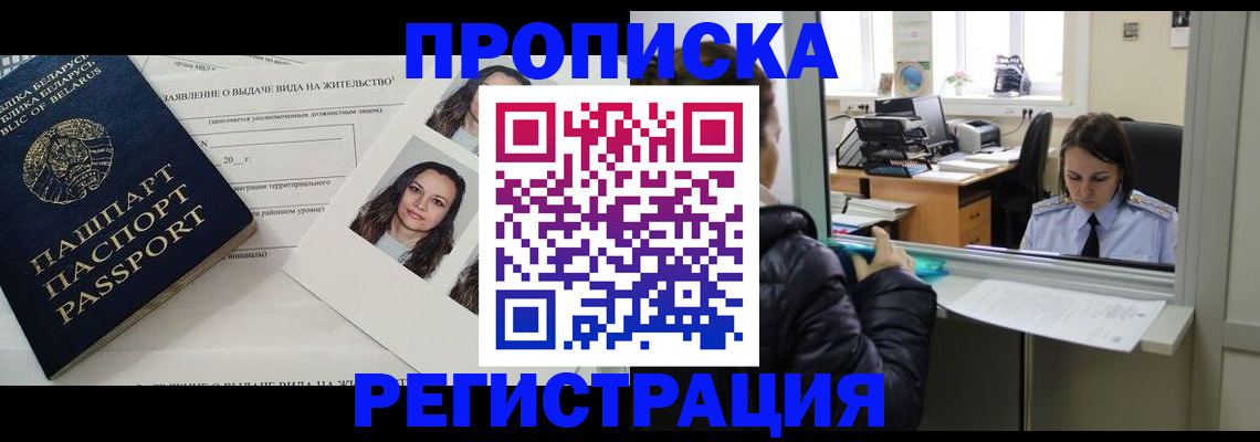 форма 3 в Нерчинске