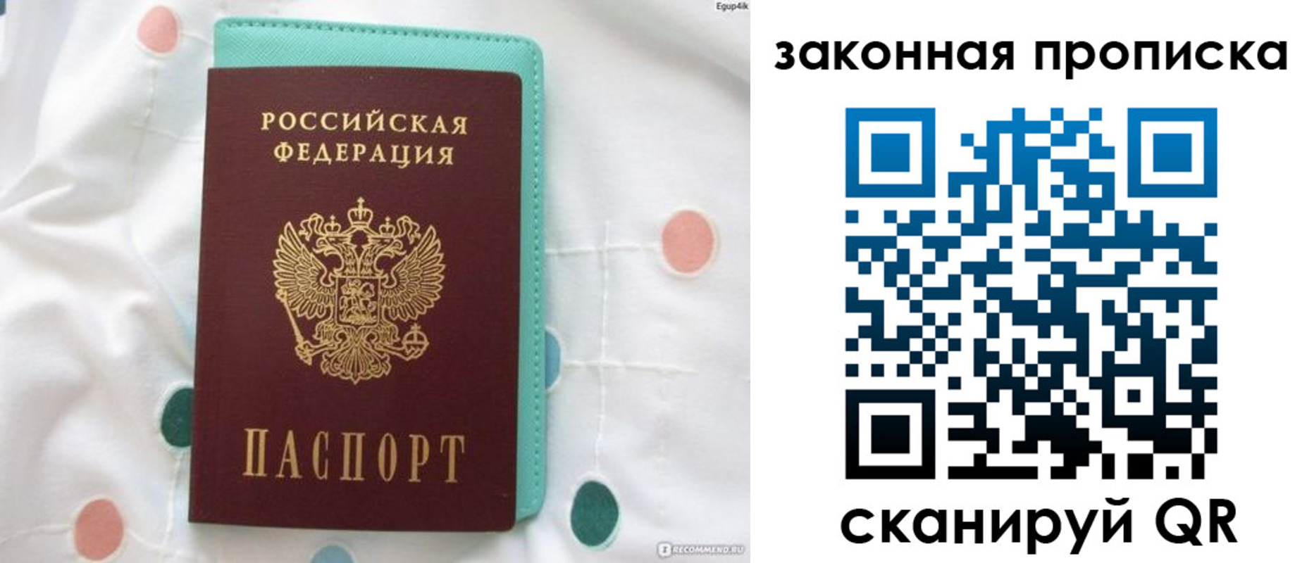 регистрация для школы в Нерчинске