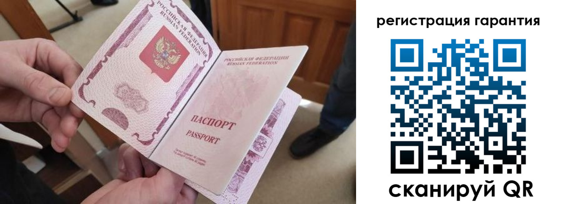 прописка от собственника в Нерчинске