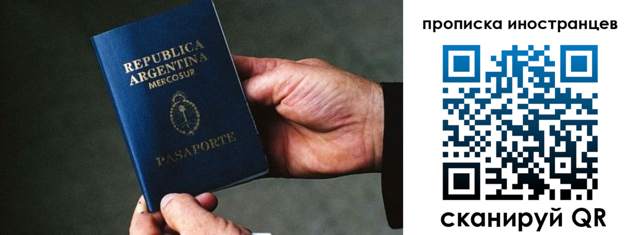 где прописаться в Нерчинске