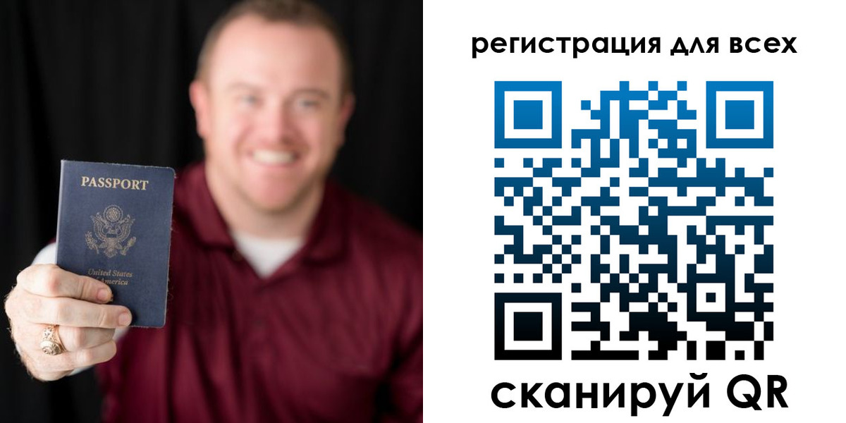 временная регистрация поиск в Нерчинске