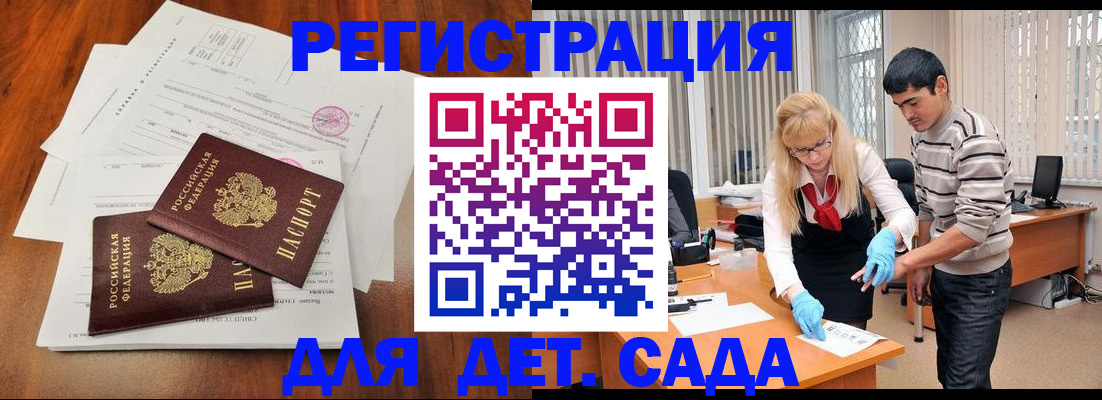 форма 3 в Нерчинске