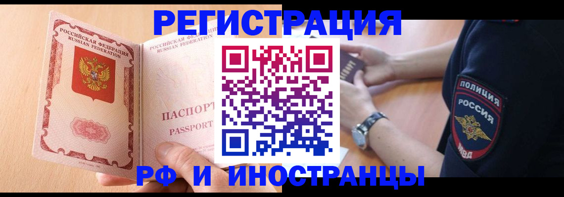 найти адрес прописки в Нерчинске