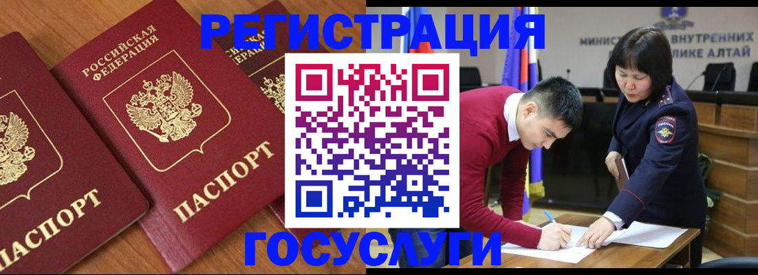 форма 3 в Нерчинске